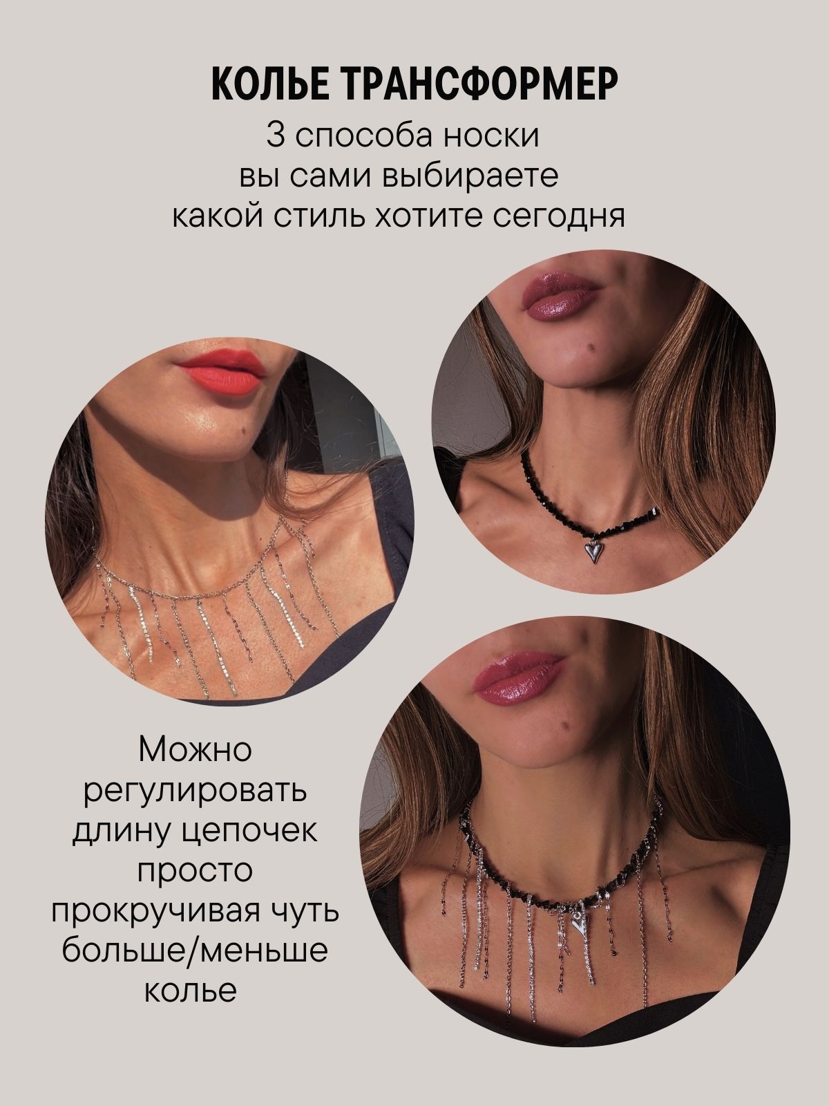Черное колье-трансформер 3 в 1 с подвеской сердце — изображение 3