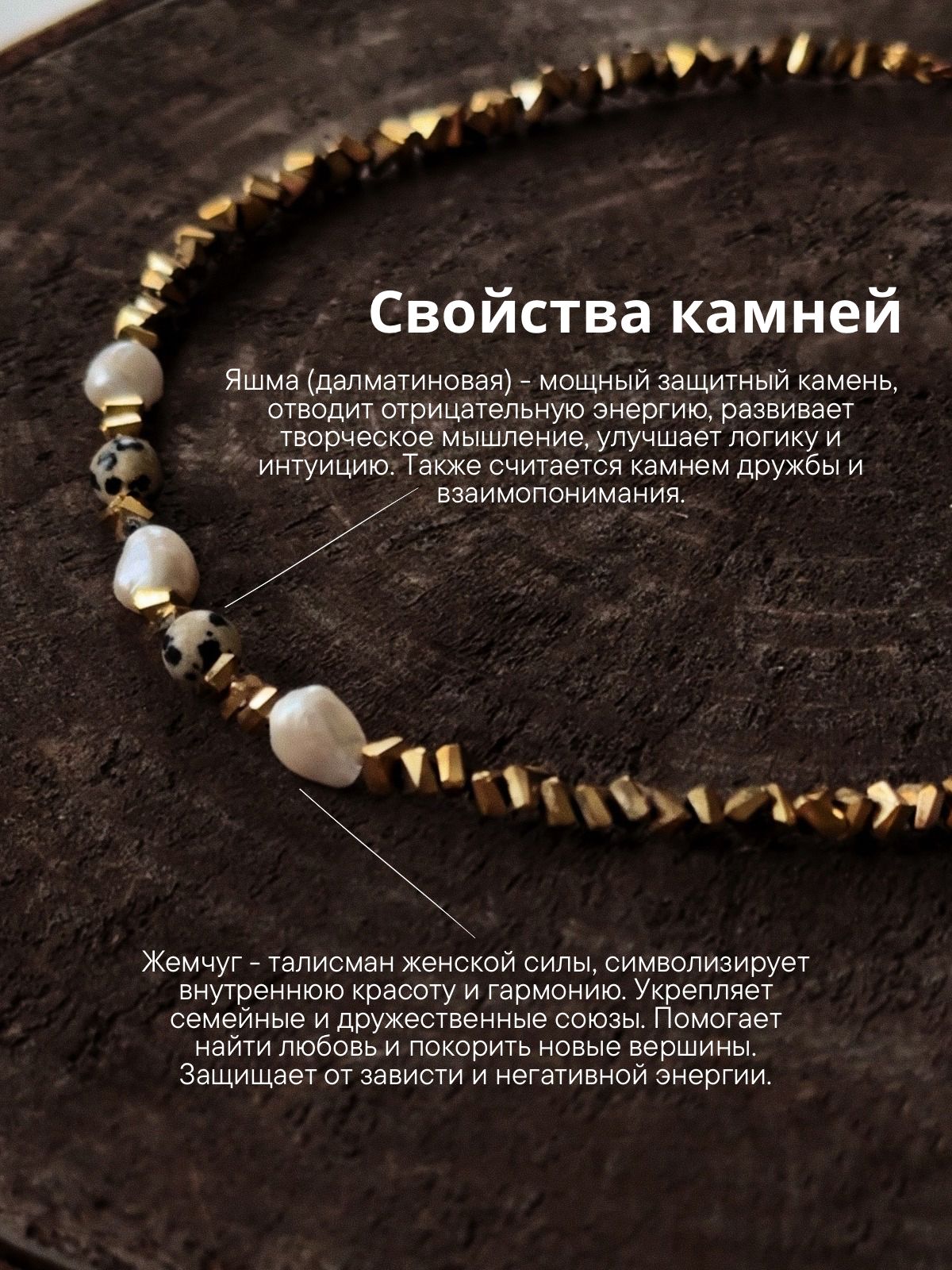 Чокер с жемчугом и яшмой, серебряный цвет — изображение 5